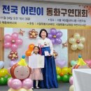 뽈리나 어린이집 이미지