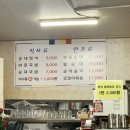 황성집 이미지