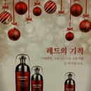 자연과 과학이 만날때 진정한 아름다움을찿을수 있습니다. 이미지