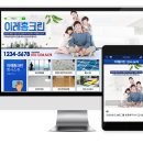 홈크린 이미지