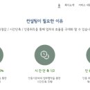 에코앤듀 이미지