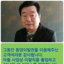 동양이발관