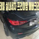굿모닝출장세차 이미지