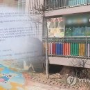 52어린이집 이미지