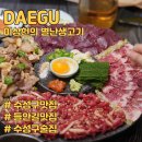 이상헌의별난생고기