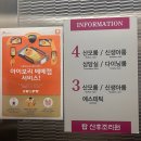 탑산후조리원 이미지