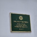 11545-03-12-01 | 대전 중구 극동제과 백년가게 빵집 호두쉬폰 단팥빵 주차 후기