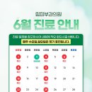 림피부과의원 이미지