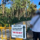 이마트24 포항창포점 | 포항[칠포리] 곤륜산 생각보다 곤란하네, 포항 곤륜산 후기