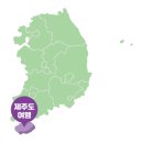 라운지하우스제주다