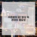 청산한의원 이미지