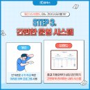 오류공부방