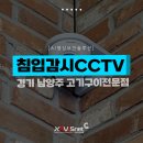 대패상회 별내점 이미지