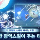 달토끼 이미지
