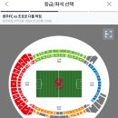 미르스타디움25 이미지