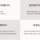 떡보의하루병점.