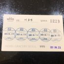 그레이스텔 이미지