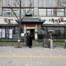 한성백제역3번출구(뒤) 네이버블로그
