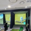 이차도 골프아카데미 이미지