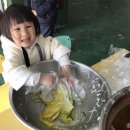 한나숲유치원