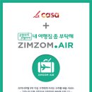 라까사호텔고객 이미지
