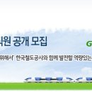 정한기술단
