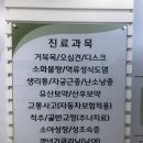 경희사임당한의원 이미지