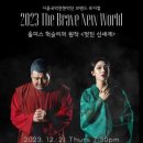 신세계기획 이미지