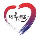 예감공사