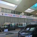 현대드림주유소 이미지