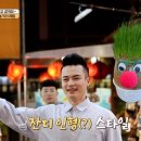 원영호 이미지