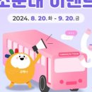 광주투어 네이버블로그