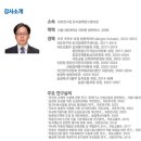 귀촌건축지원센터 이미지