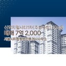 서울시티공인중개사사무소 이미지