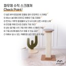 (주)파우제
