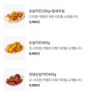 떡볶이참잘하는집(떡참심곡점) 네이버블로그