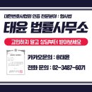 변호사김호제법률사무소