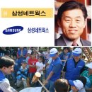 뉴비전네트웍스