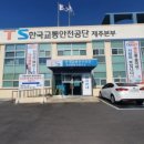 한길종합정비 이미지