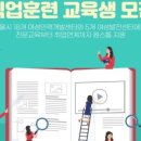 서울인력개발 이미지
