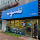 카페요아정상도역점 네이버블로그