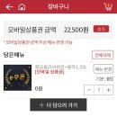 비비큐군포 이미지