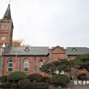 공주 중동 성당 (순례지/성지) 성지설명 이미지