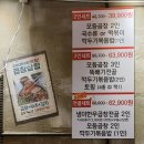 상남동080 | 창원 상남동곱창 군자대한곱창 곱창모듬에 볶음밥까지