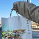 거북이마을 | 천안 뚜쥬루 빵돌가마마을 거북이빵, 돌가마만주 내돈내산 후기