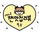소소리숙성회 이미지