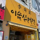 로타리이용재료 이미지