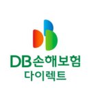 동부자동차써비스 | 동부화재 다이렉트자동차보험 특약 할인 및 가입 가이드