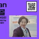 브로인셀덤