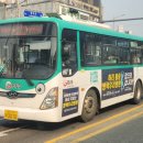 (버스)벽산아파트.굿모닝병원 이미지